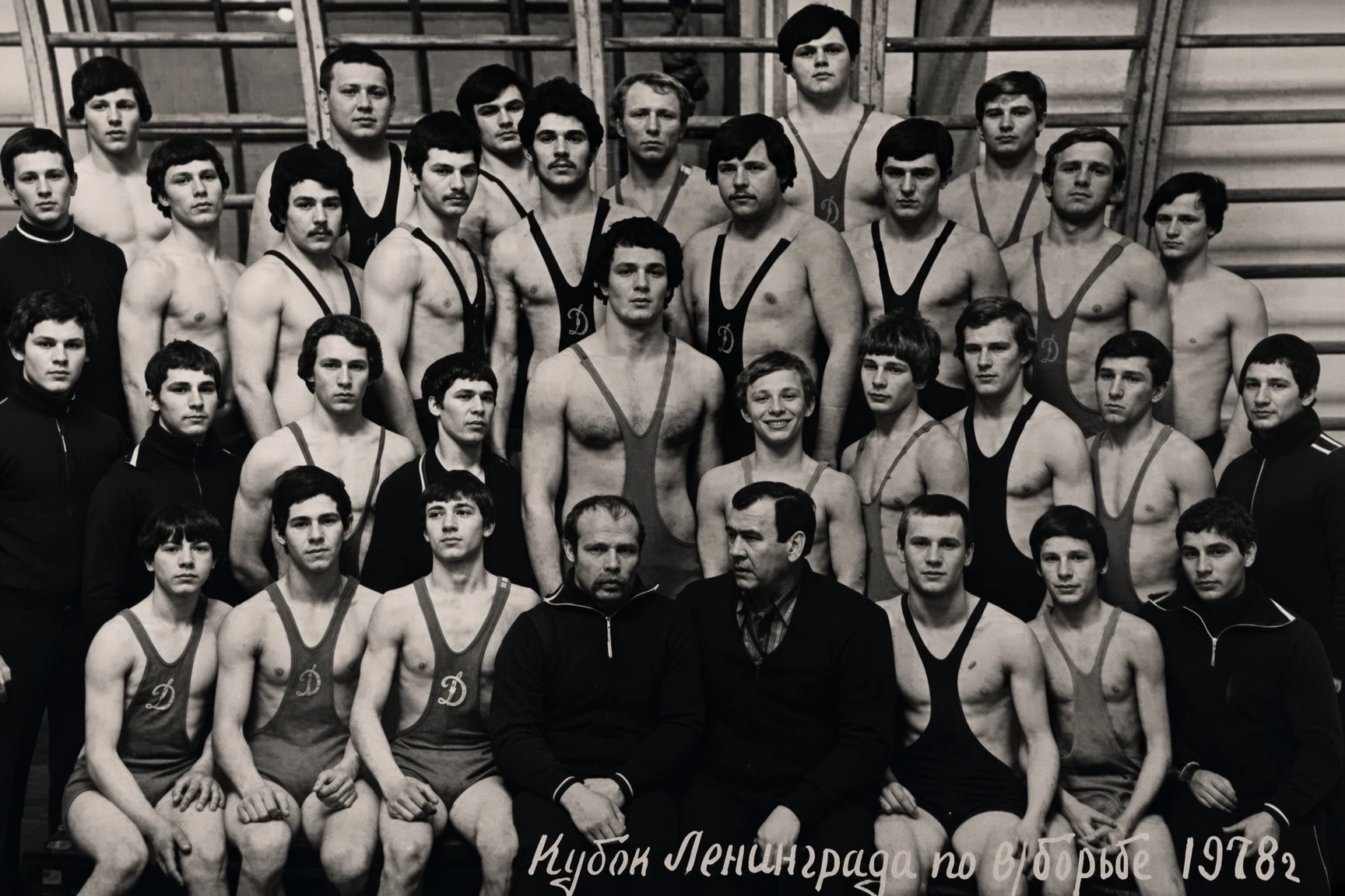 Кубок Ленинграда по борьбе, 1978 год